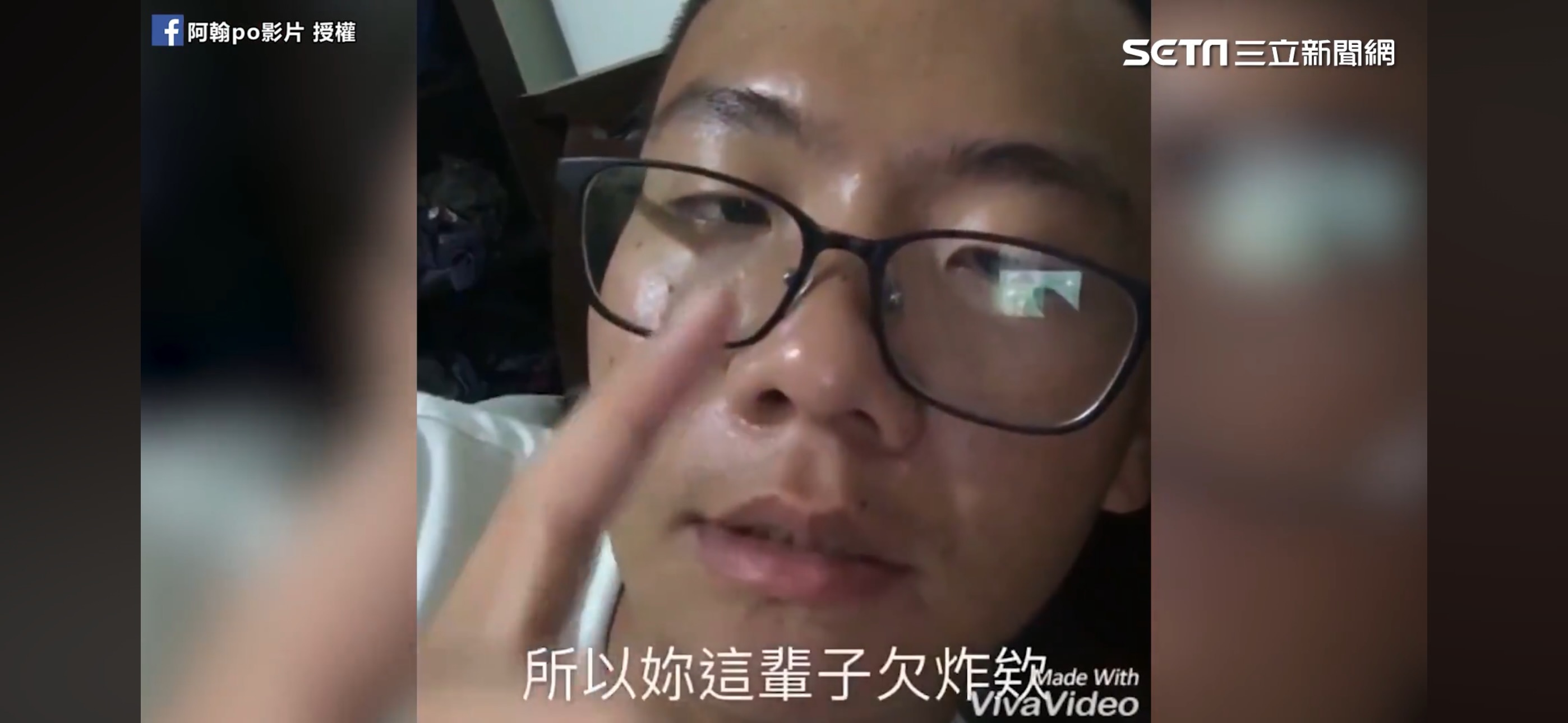 詐騙集團真的欠炸